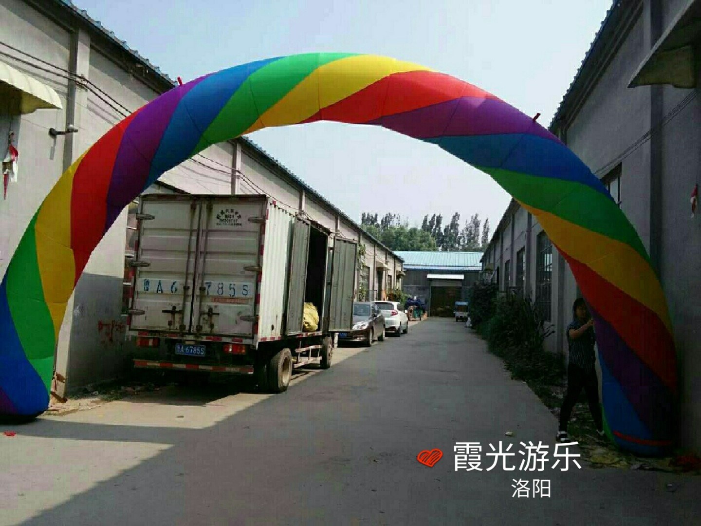 宝安彩虹拱门
